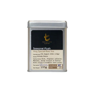 Seasonal Flush - Very Special Rare Tea #45